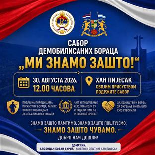 Република Српска - Сабор борачке популације