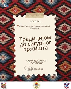 Република Српска - Источно Сарајево - најава