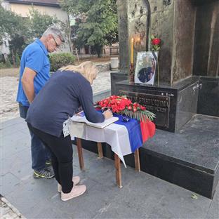 Република Српска - Нови Град - друштво