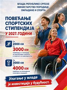 Република Српска - Министарство породице, омладине и спорта
