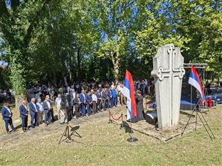 ФБиХ - Шушњар - култура сјећања
