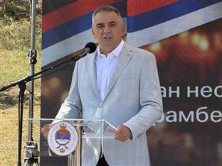 Република Српска - Петрово - Дан несталих и погинулих - Минић