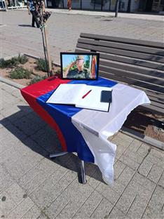 Република Српска - Пале - Борачка организација