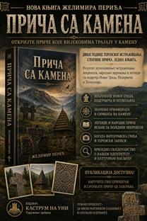 Република Српска - Нови Град - култура
