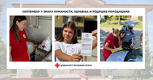 Република Српска - Црвени крст - најава