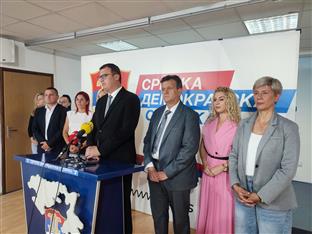 Република Српска - СДС