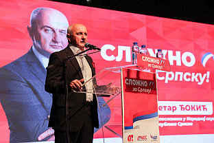 БиХ - Брчко - избори