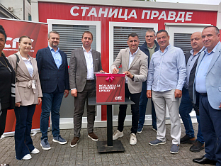 Република Српска - Приједор - СПС