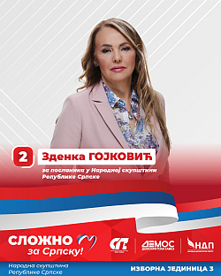 Република Српска - Социјалистичка партија