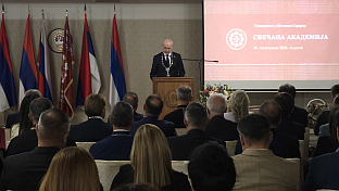 Република Српска - Источно Сарајево - Дан Универзитета - свечана академија
