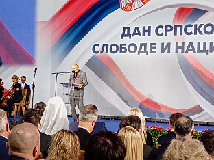 Србија - Република Српска - Дан српског јединства - Племић