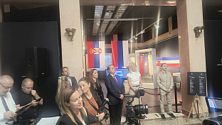 Србија - Република Српска - Дан српског јединства