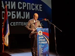 Србија - "Дани Српске у Србији" - Вучевић