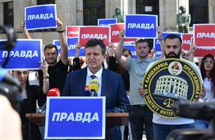 Република Српска - СДС - избори