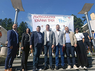 Република Српска - Мркоњић Град - манифестација