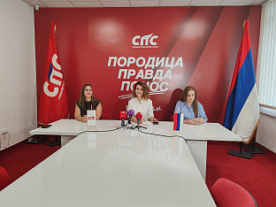 Република Српска - СПС - иницијатива