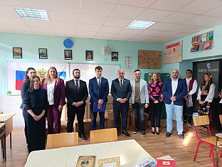 Република Српска - Вишеград - донација