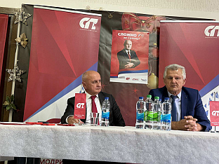 Република Српска - СП - избори