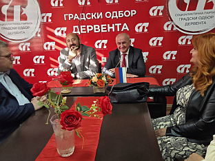 Република Српска - СП