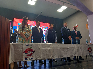 Република Српска - Приједор - Уједињена Српска