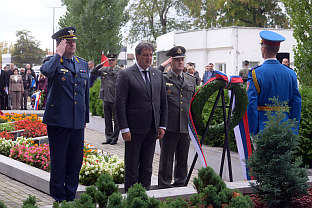 Србија - Министарство одбране - сјећање