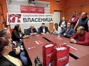 Република Српска - СП - избори