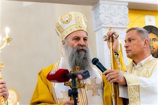 Република Српска - Пале - СПЦ -  патријарх српски Порфирије