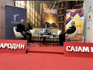 Република Српска - "Службени гласник" - издаваштво