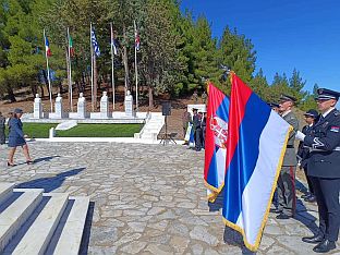 Грчка - Република Српска - култура сјећања