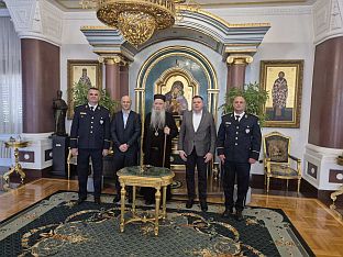 Република Српска - МУП