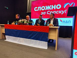 Република Српска - Братунац - СП
