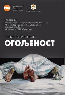 Република Српска - Нови Град - култура