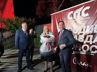 Република Српска - СПС - избори