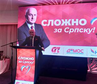 Република Српска - Требиње - СП, ДЕМОС, НДП
