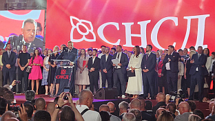 Република Српска - Шамац - СНСД -трибина