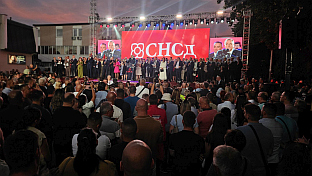 Република Српска - Шамац - СНСД -трибина