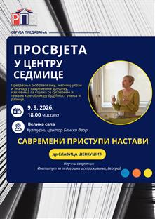 Република Српска - просвјета - најава
