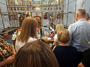 Република Српска - Фоча - друштво