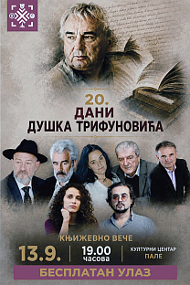 Република Српска - Пале - најава
