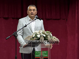Република Српска - Станари - Дан општине - Минић, Стевандић