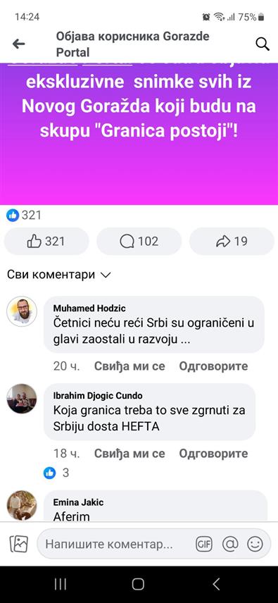 БАЊАЛУКА, 13. ОКТОБРА /СРНА/ - "Горажде портал" објавио је на својој "Фејсбук" страници да ће снимати све људе из Новог Горажда који буду данас присуствовали најављеном скупу под мотом "Граница постоји", а у коментарима испод објављене су разне поруке мржње, укључујући пријетње по живот учесницима тог скупа.