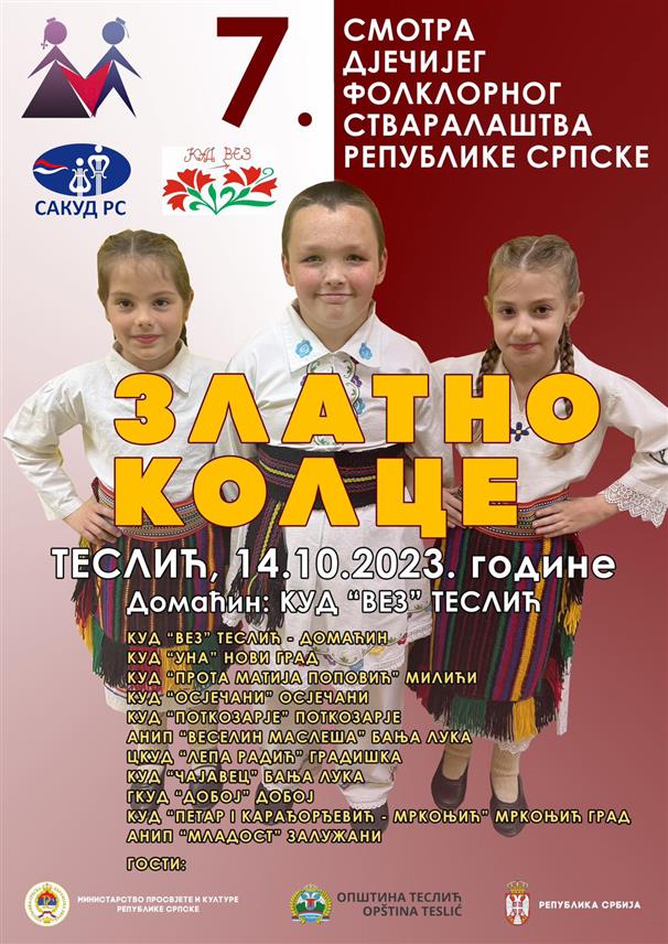 ТЕСЛИЋ, 13. ОКТОБРА /СРНА/ - У Теслићу ће током викенда бити одржана Седма смотра дјечијег фолклорног стваралаштва и Осма смотра фолклора извођачких ансамбала Републике Српске.