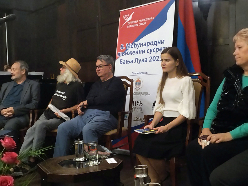 БАЊАЛУКА, 18. ОКТОБРА /СРНА/ - У Бањалуци су вечерас отворени осми Међународни књижевни сусрети, у организацији Удружења књижевника Републике Српске.