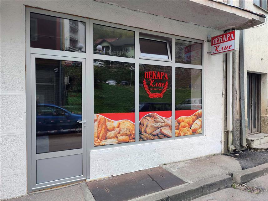 СРЕБРЕНИЦА, 25. ОКТОБРА /СРНА/ - Једина пекара у Сребреници затворена је након четири мјесеца рада, као и претходне које су стављале катанац на браву послије кратког пробног периода.