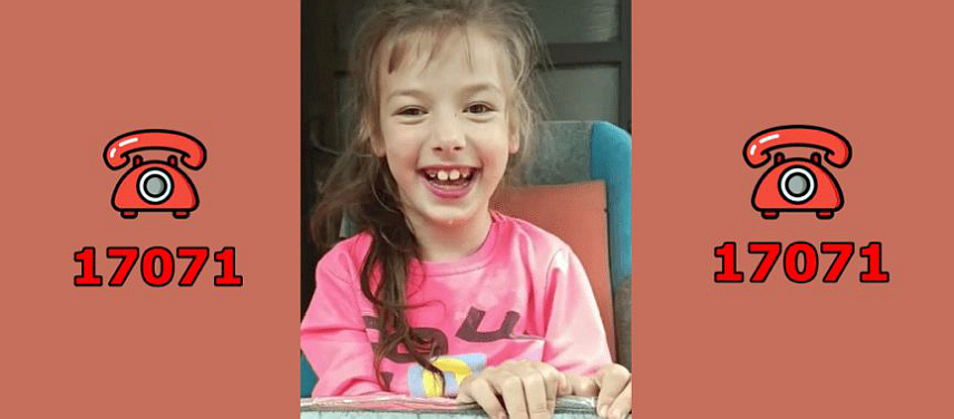 РОГАТИЦА, 25. ОКТОБРА /СРНА/ - За помоћ осмогодишњој Милени Косорић из Рогатице која има церебралну парализу отворен је хуманитарни број 17071 чијим позивом се донира једна конвертибилна марка.