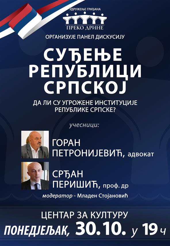 БИЈЕЉИНА, 28. ОКTОБРА /СРНА/ - Панел-дискусија "Суђење Републици Српској", на којој ће учествовати адвокат Горан Петронијевић и професор Срђан Перишић, биће одржана у Бијељини у понедјељак, 30. октобра, најављено је из Удружења грађана "Преко Дрине".