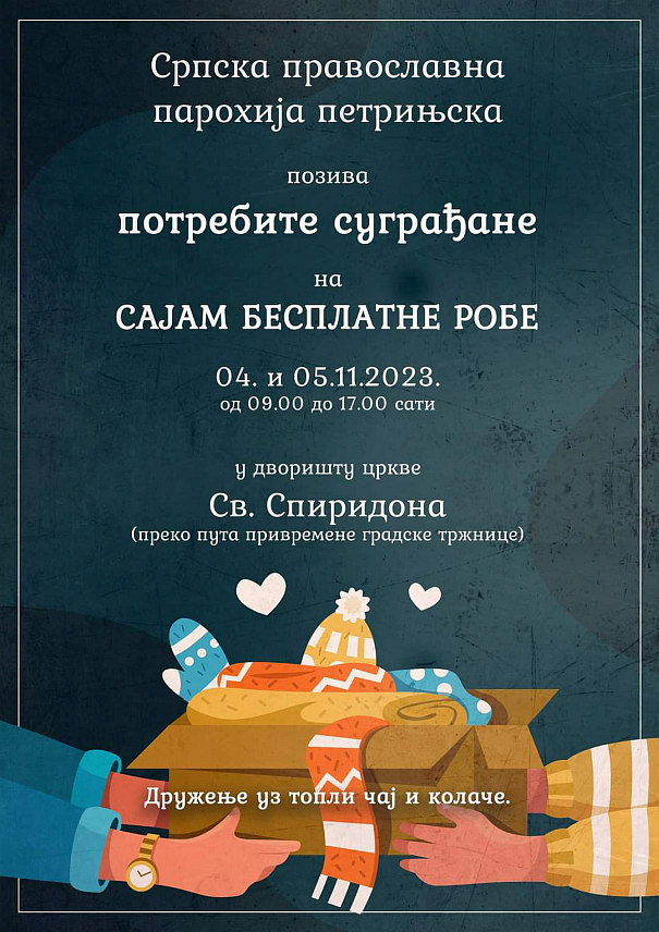 ПЕTРИЊА, 31. ОКТОБРА /СРНА/ - У дворишту петрињског Храма Светог Спиридона у суботу и недјељу, 4. и 5. новембра, биће одржан Сајам бесплатне робе за становништво у стању потребе.