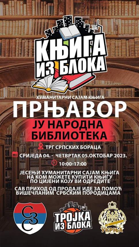 ПРЊАВОР, 3. ОКТОБРА /СРНА/ - У Прњавору ће у наредна два дана бити одржан први хуманитарни сајам "Књига из блока", а приход од продаје намијењен је вишечланим српским породицама које живе у тешким условима.