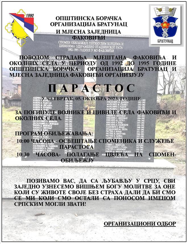 БРАТУНАЦ, 3. ОКТОБРА /СРНА/ - У Факовићима код Братунца у четвртак, 5. октобра, откривањем и освештањем новоизграђеног спомен-обиљежја и служењем парастоса за 49 мјештана, биће обиљежена 31 година од страдања Срба у овом селу на обали Дрине.
