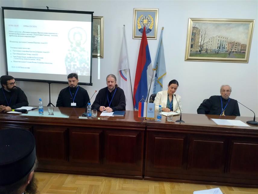 БАЊАЛУКА, 5. ОКТОБРА /СРНА/ - Конференција поводом 30 година од повратка Православне вјеронауке у школски систем основног васпитања и образовања Српске.